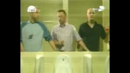 Тоалетна Култура за мъже