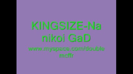 Kingsize - na nikoi gad 