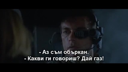 Универсален Войник (1992) Целият филм - част 2/5 / Бг Субс