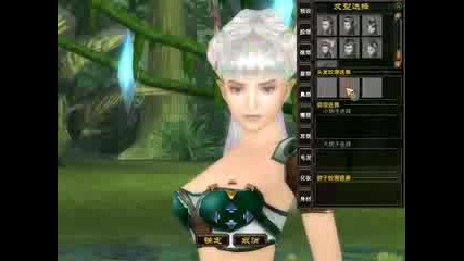 Perfect World - Character Customization