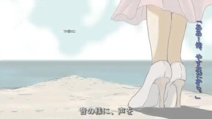 Meiko - Vanilla - fujin