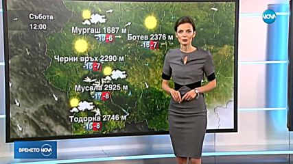 Прогноза за времето (11.01.2019 - централна емисия)