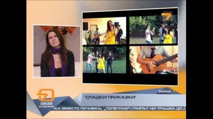 Сняг и Музика - Йоана Томова