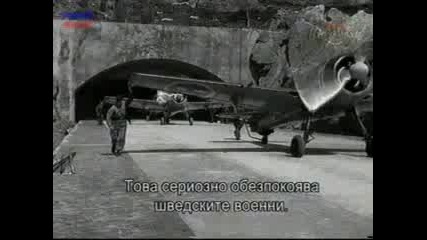Nlo Разследване Част 2