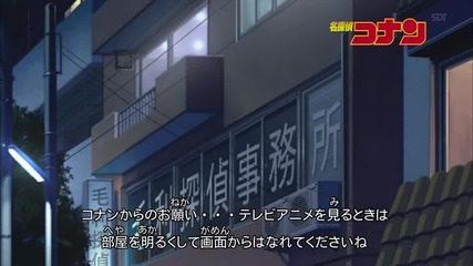 Detective Conan 610 The Victim is Shinichi Kudo