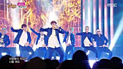24k - Super Fly, Show Music Core E475 (031015)
