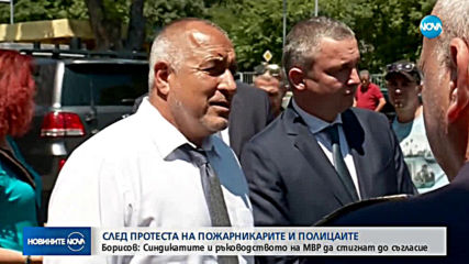 Борисов: Добре е, че икономиката тегли напред