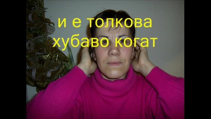 Слушам Твоето Тяло_0001