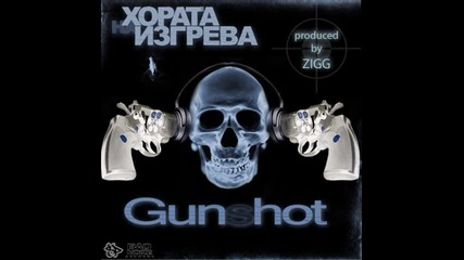 Horata Na Izgreva - Gunshot 