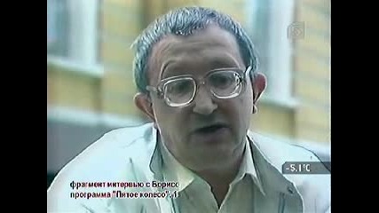 Boris Strugatsky