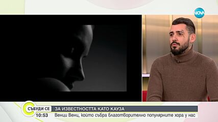 След 10 години: Дуетът Павел и Венци Венц се раздели