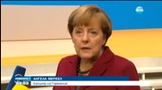 Германия иска да ограничи достъпа на бежанци