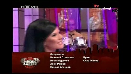Турбо ! Тони Стораро и Теодора - Пак те искам * Шоуто на Иван и Андрей * 