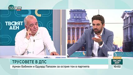 Политическата нестабилност през погледа на експертите