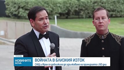 Новините на NOVA | Централна емисия | 23 май 2026
