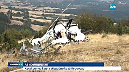 Новините на NOVA (09.09.2016 - централна емисия)
