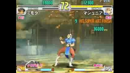 Sfiii 3rd Strike - Cooperation Cup Ranking Battle 2009 [stage 21] Part 1