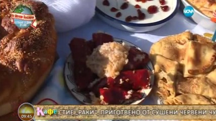 Как празнуват Баба Марта англичаните от село Паламарца - На кафе (01.03.2017)
