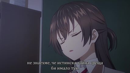 [bg Subs] Roshidere - 09