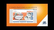 Промоционални ваучери за Adwise за 2015-та
