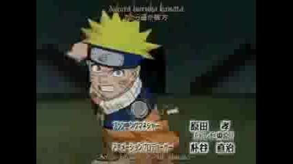 Naruto 2 Sesson Theme