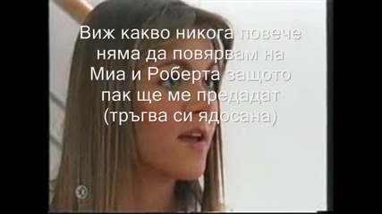 Rebeldes Corazones-5 Eпизод