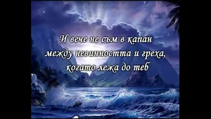 (превод) Axel Rudi Pell - Like a Child Again - www.uget.in