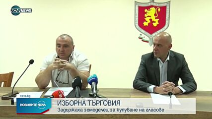 Новините на NOVA NEWS (13.07.2021 - 18:00)