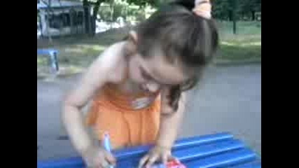 мони и суна