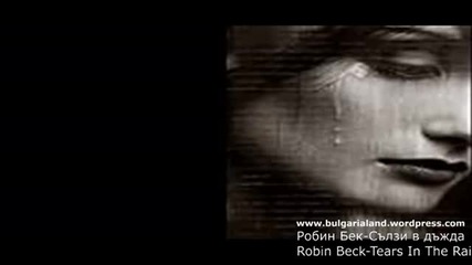 Робин Бек-сълзи в дъжда & Robin Beck-tears In The Rain