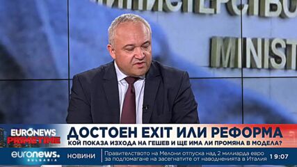 Демерджиев: Да се дадат правомощия на полицията да разследва магистрати