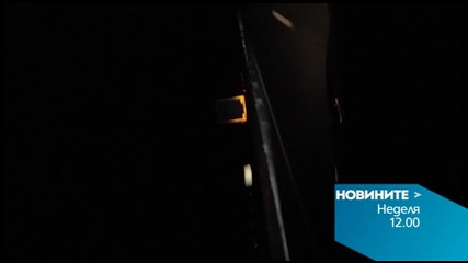 В обедната емисия на Новините на Нова за 4 октомври очаквайте