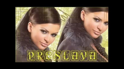 Преслава - Водка С Утеха
