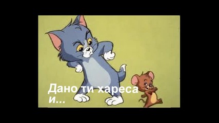 Тom and Jerry collab for seedemi