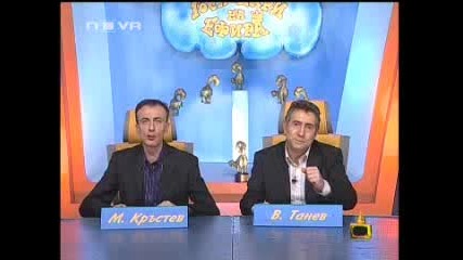 Цигранска Томбола С Награди