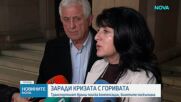 Заради ръста в цените на горивата: По-скъпи автобусни билети в Пловдив