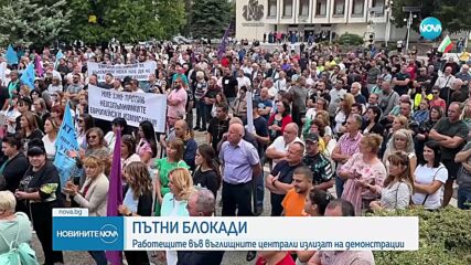 ПЪТНИ БЛОКАДИ: Работещите във въглищните централи излизат на демонстрации
