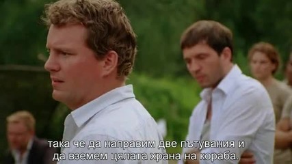 Stargate Universe _ Старгейт Вселена (2010) S01e13 » Tv-seriali.com Онлайн сериали за всеки вкус