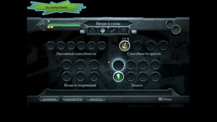 Darksiders-boss 1 (part 1)-*first gamelay*