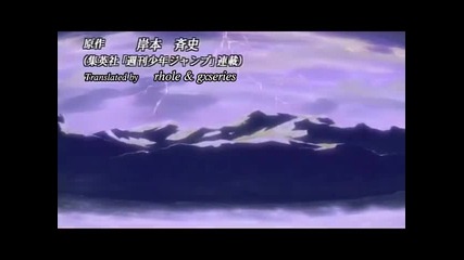Naruto - 141