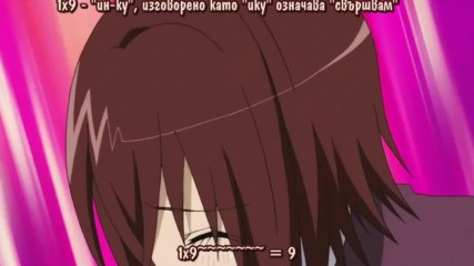 [ Bg Subs ] Seitokai Yakuindomo - 06 [ Drover ]