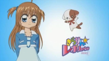 Kirarin Revolution episode 106