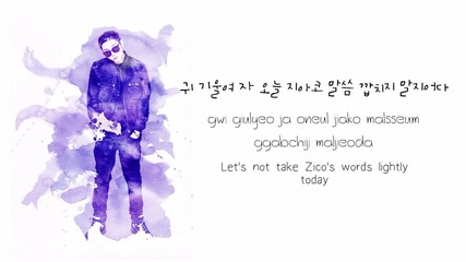 Бг превод! Zico (block b) - Predator (feat. Jtong)