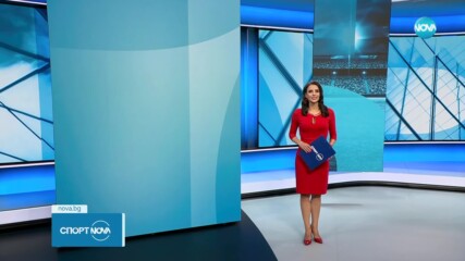 Централна спортна емисия новини на NOVA (26.09.2024)