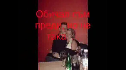 Gubq Kontrol Bez Teb!.wmv