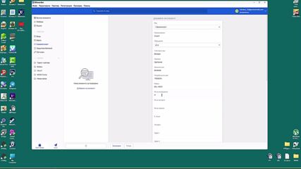 Bitwarden