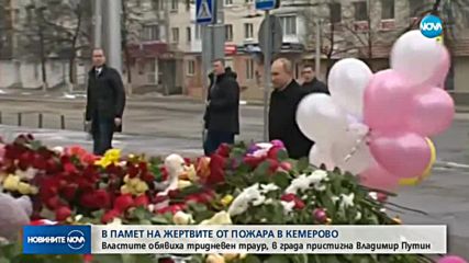 Новините на NOVA (27.03.2018 - обедна емисия)