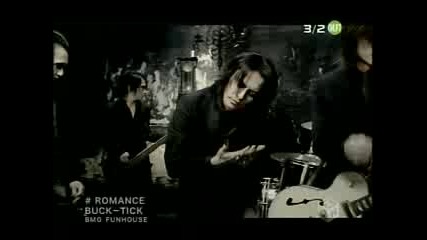 Buck - Tick - Romance