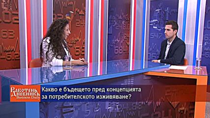 Какво е бъдещето пред концепцията за потребителско изживяване?