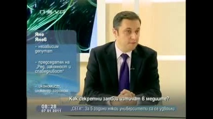 Здравей България 2011.01.07 част4 Как секретни записи изтичат в медиите 